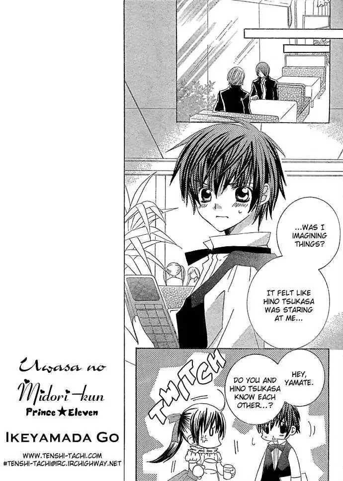 Uwasa no Midori-Kun Chapter 8 13